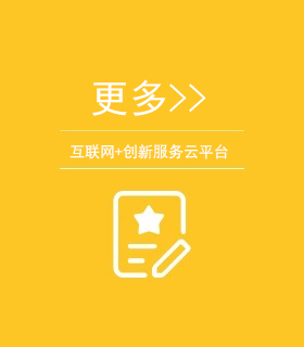 行業(yè)專(zhuān)家